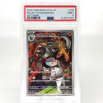 PSA 9 Pokemon Card Houndoom 100/098 AR SV10 Team Rocket Japanese Karte [9] 3