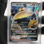PSA 9 Pokemon Card Snorlax GX 001/SM-P Promo Holo Japanese Karte [9] 3