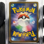 PSA 9 Pokemon Card Quaxly 019/M-P McDonalds Promo Japanese Karte [9] 2