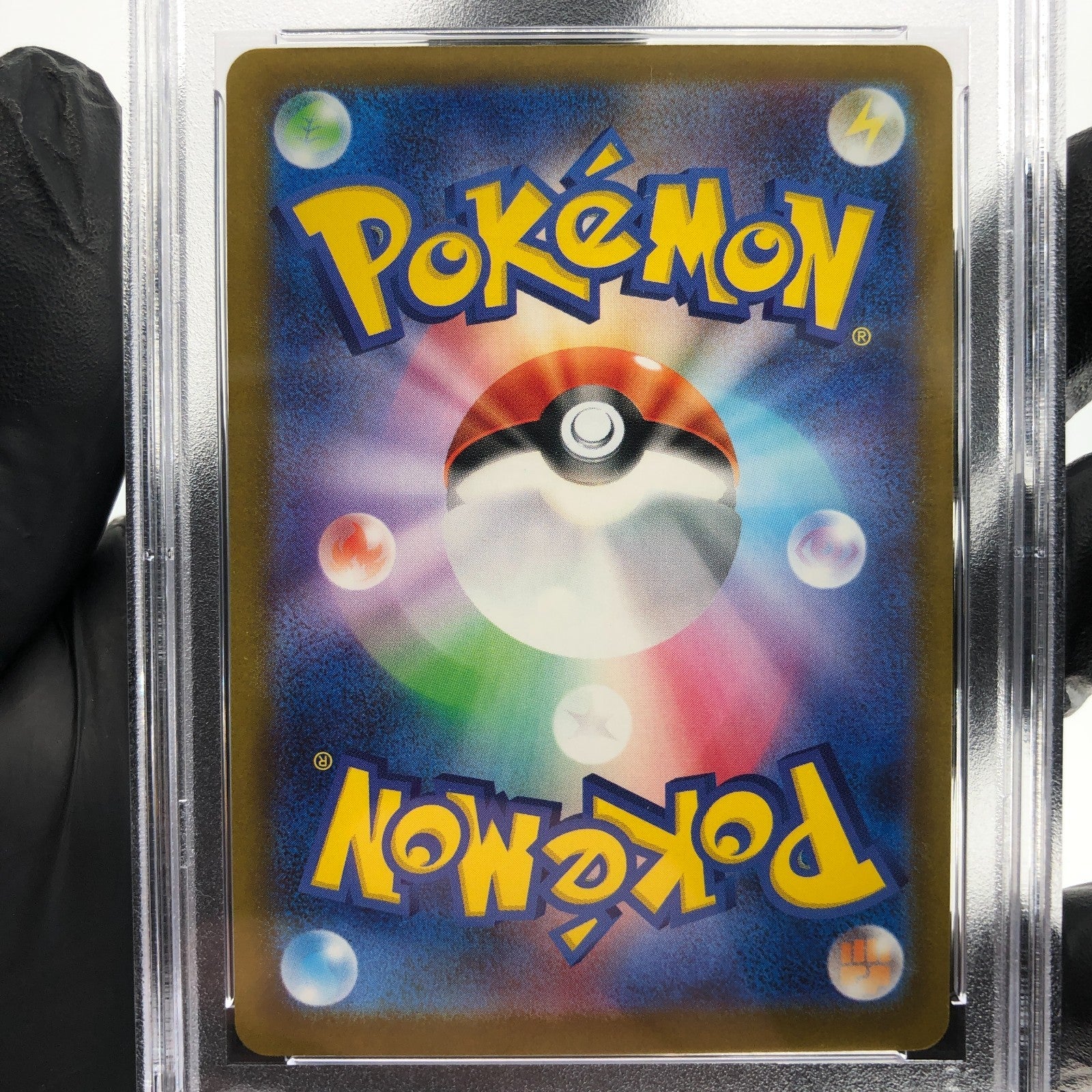 PSA 9 Pokemon Card Quaxly 019/M-P McDonalds Promo Japanese Karte [9] 2