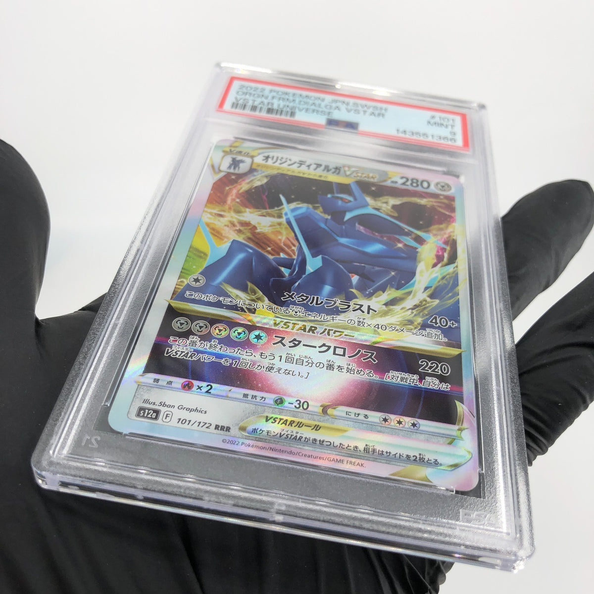 PSA 9 Pokemon Card Dialga Vstar 101/172 RRR s12a Japanese Karte [9]