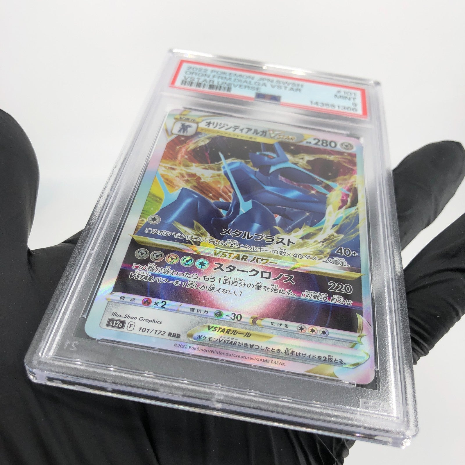 PSA 9 Pokemon Card Dialga Vstar 101/172 RRR s12a Japanese Karte [9]