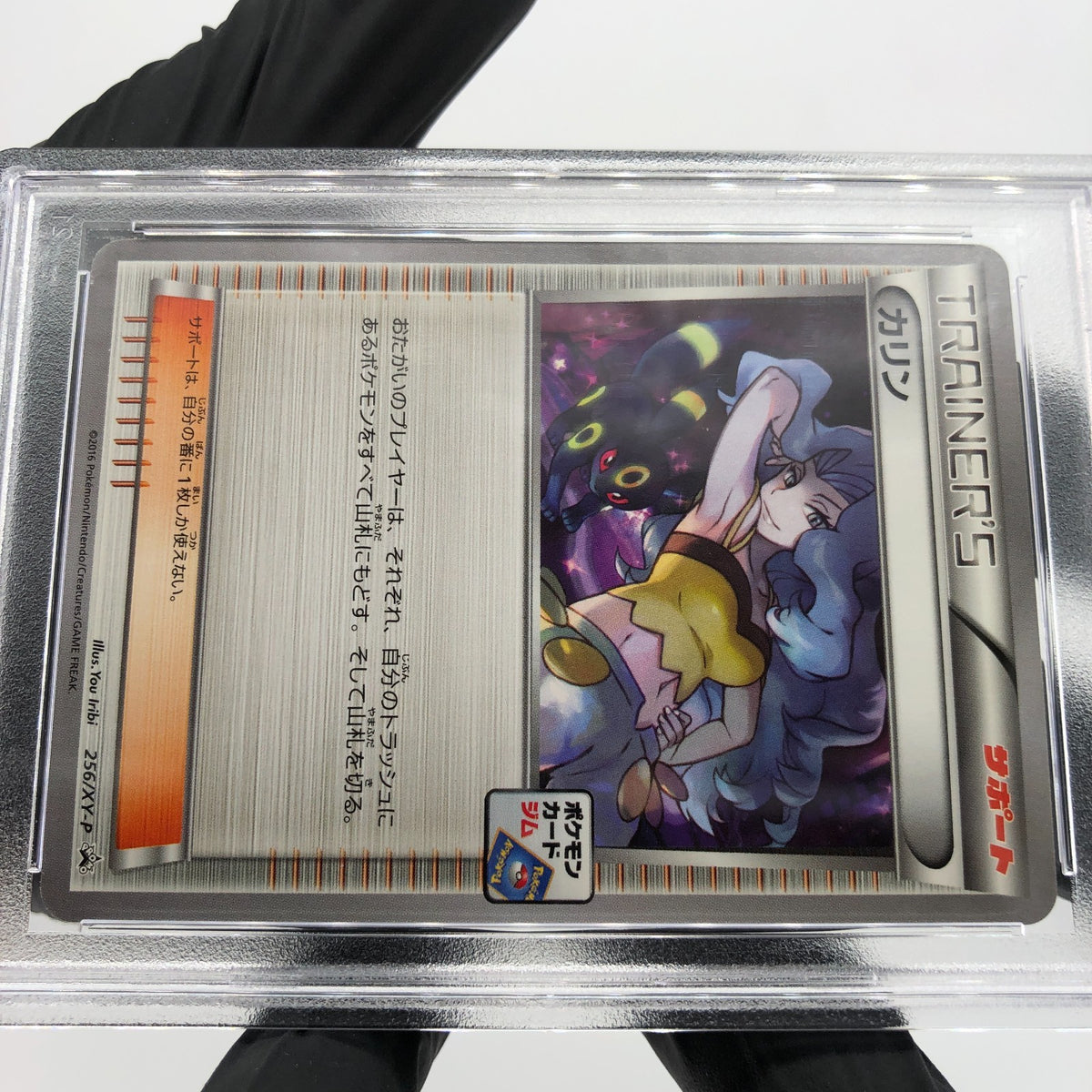 PSA 10 Pokemon Card Umbreon Karen 256/XY-P Promo Night Battle Japanese Karte[10]