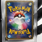 PSA 9 Pokemon Card Flabebe 021/032 CP3 Reverse 1.Edition Japanese Karte [9] 2