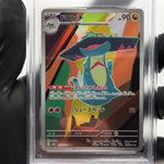 PSA 9 Pokemon Card Drakloak 212/193 AR M2a Japanese Karte [9] 3