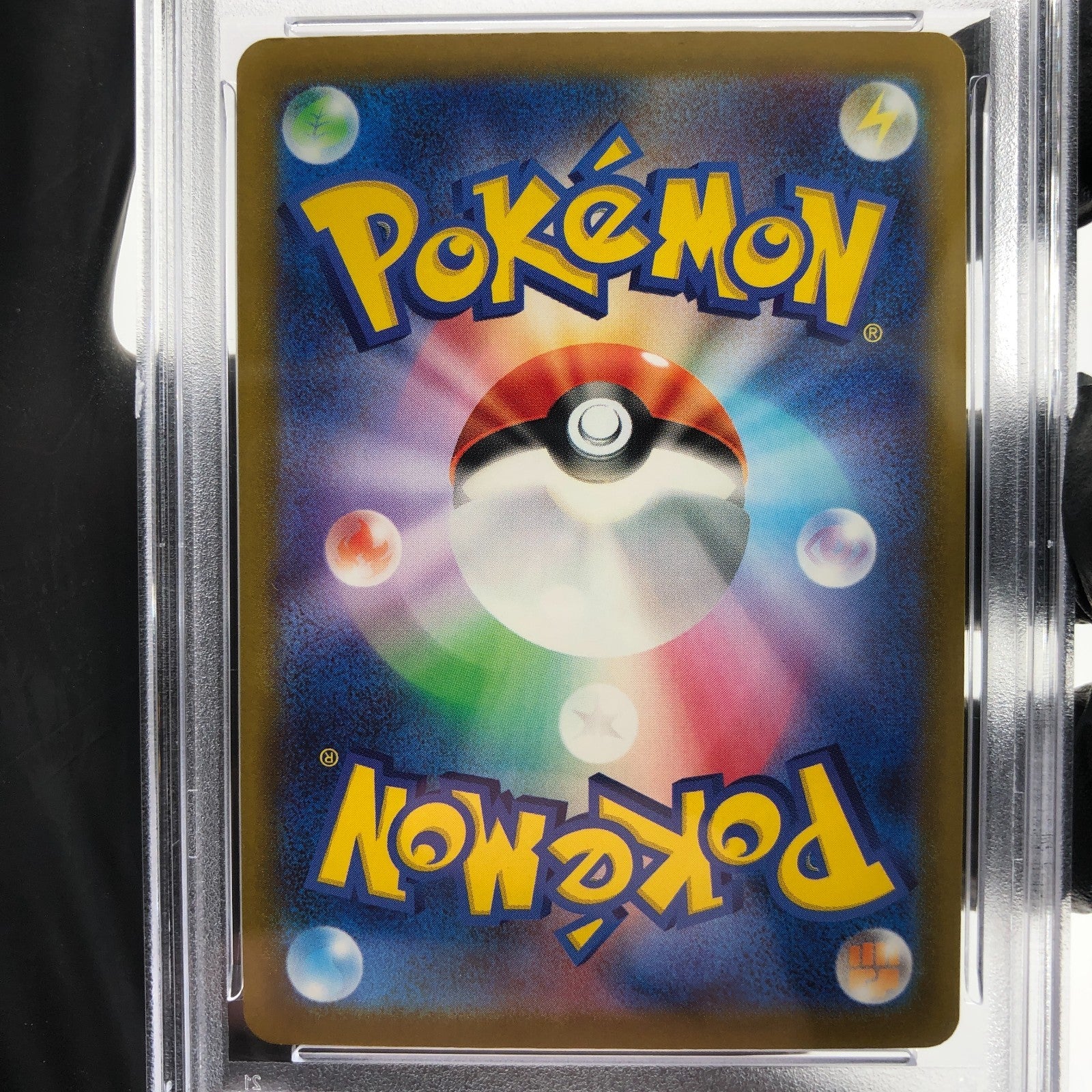 PSA 9 Pokemon Card Diancie Ex 227/193 MA M2a Japanese Karte [9] 3