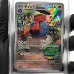 PSA 9 Pokemon Card Probopass 076/066 AR SV5a Japanese Karte [9]