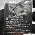 One Piece Kuma SW12-S1 SEC Holo Wafer  Japanese [Sealed]