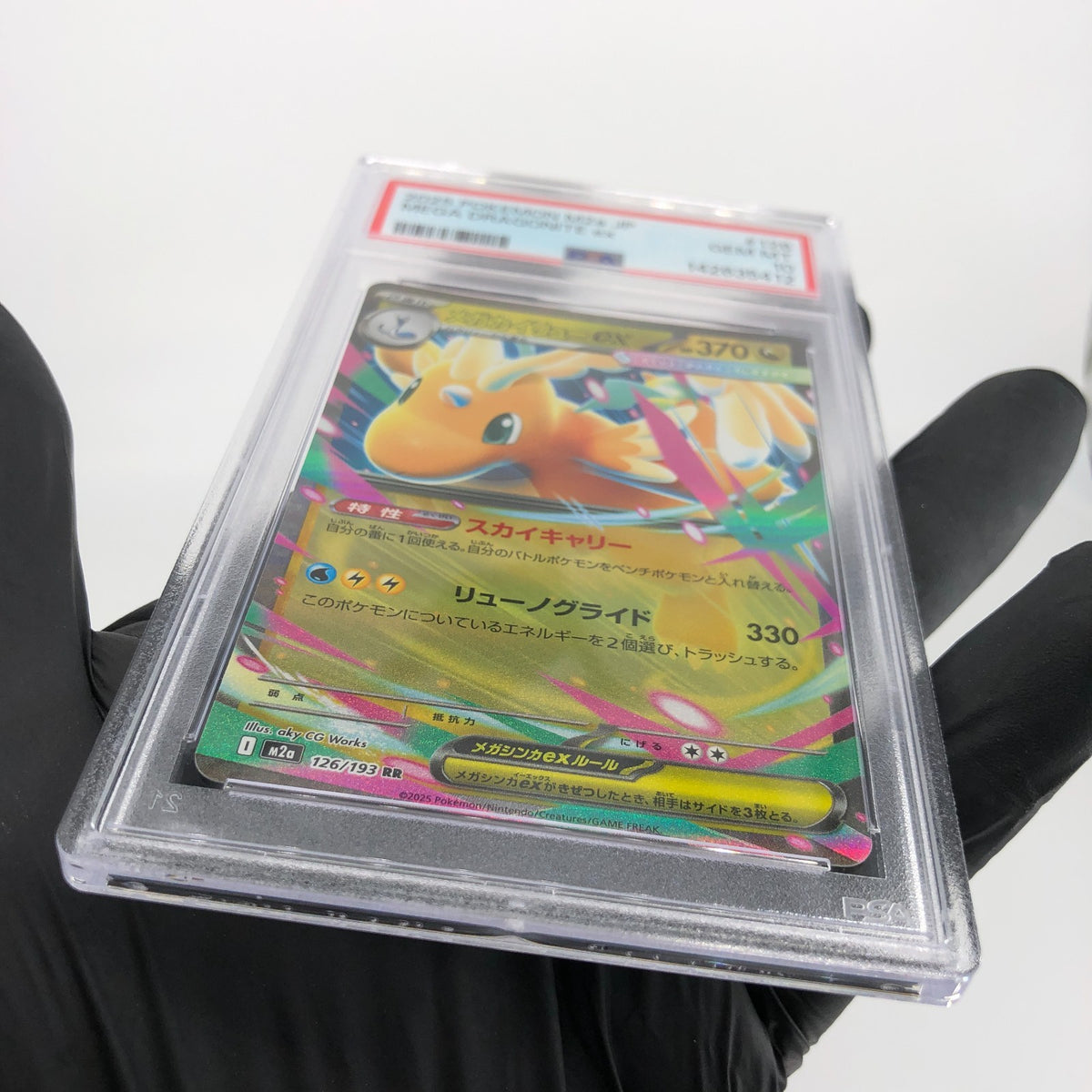 PSA 10 Pokemon Card Dragonite Ex 126/193 RR M2a Japanese Karte [10] 3