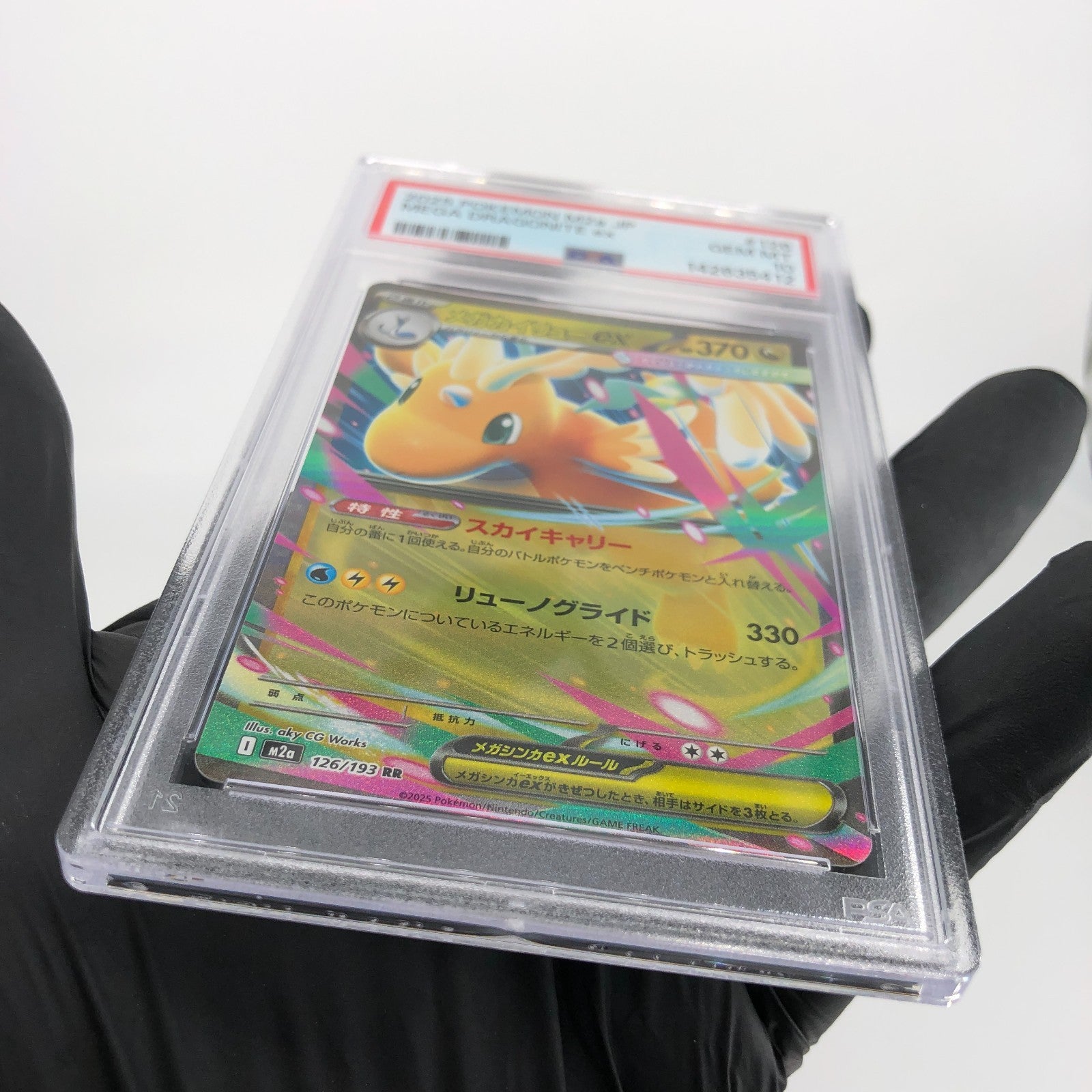 PSA 10 Pokemon Card Dragonite Ex 126/193 RR M2a Japanese Karte [10] 3