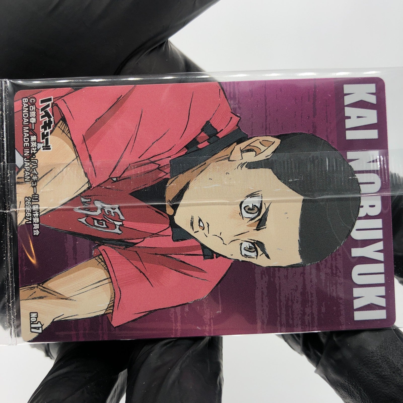 Haikyu!! Card Wafer Kai Nobuyuki No.17 Holo japanese [Sealed]