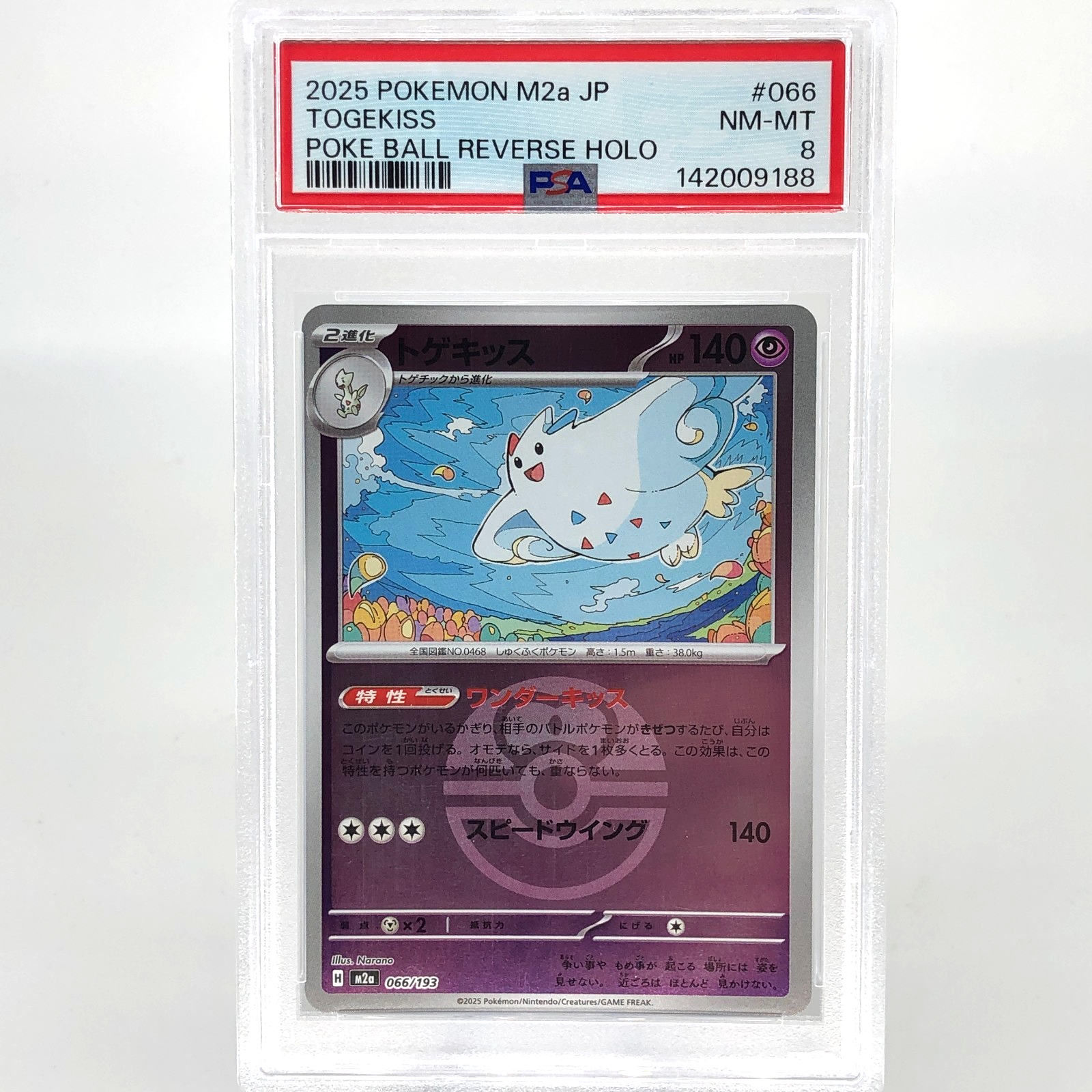 PSA 8 Pokemon Card Togekiss 066/193 Reverse Holo M2a Japanese Karte [8]