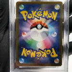 PSA 8 Pokemon Card Pawmot 085/078 AR SV1V Japanese Karte [8]
