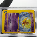 PSA 8 Pokemon Card Girafarig 078/141 1.Edition VS Series Japanese Karte [8]