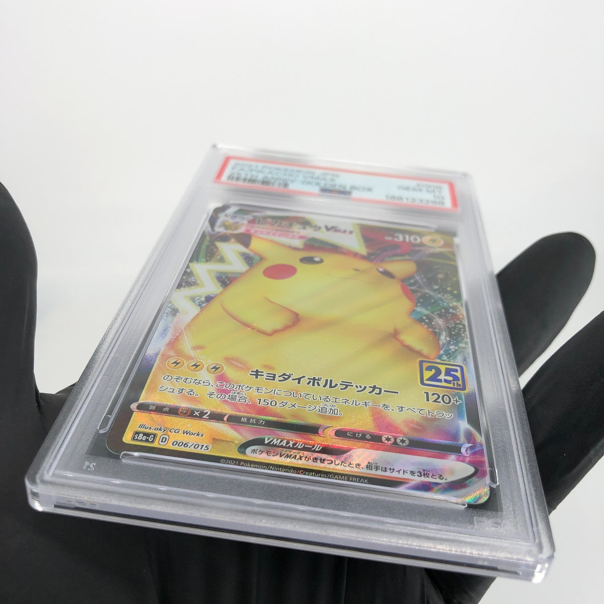 PSA 10 Pokemon Card Pikachu 006/015 S8a-G 2021 Golden Box 25th Japanese [10]