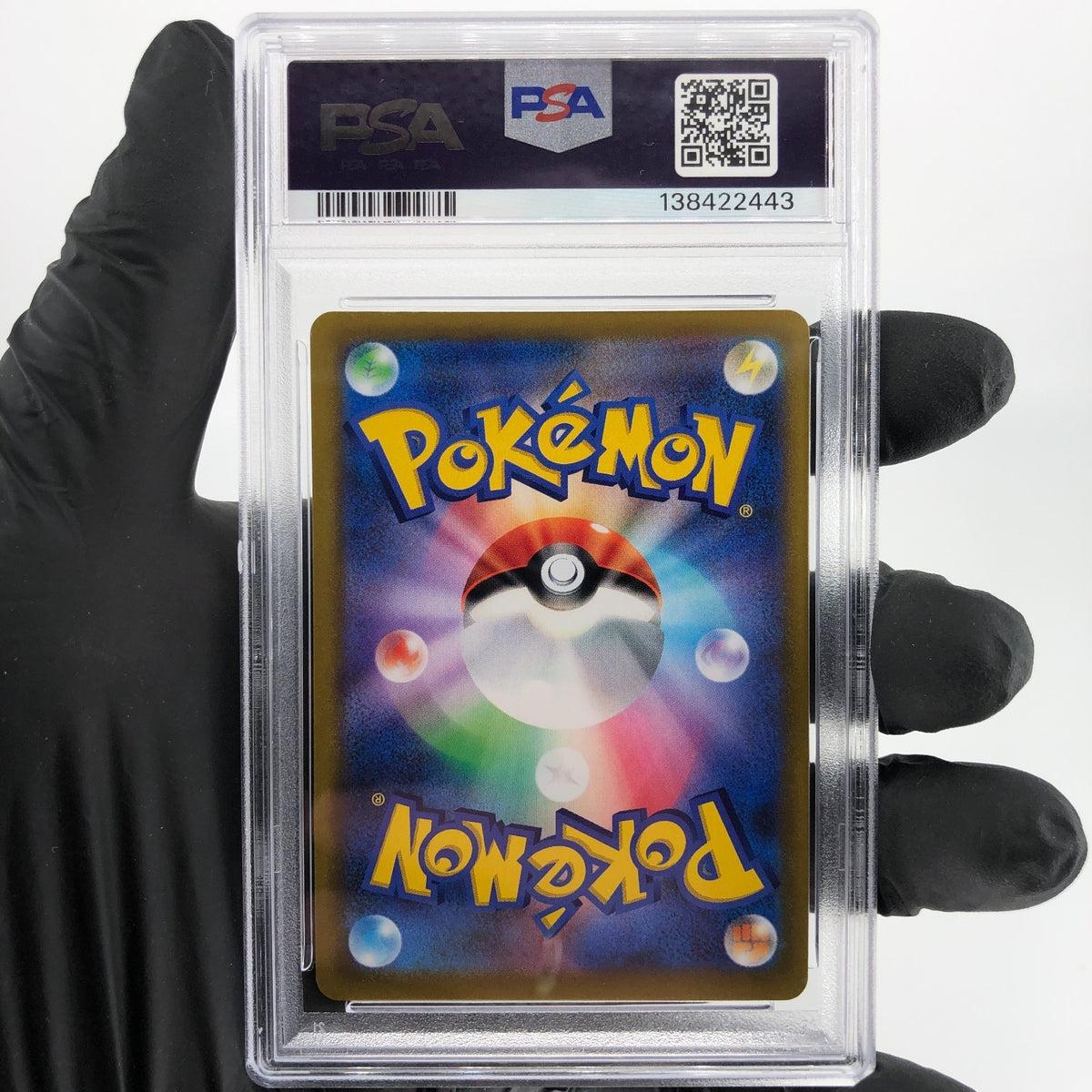 PSA 9 Pokemon Card Pikachu Vmax 046/184 RRR S8b Japanese Karte [9]
