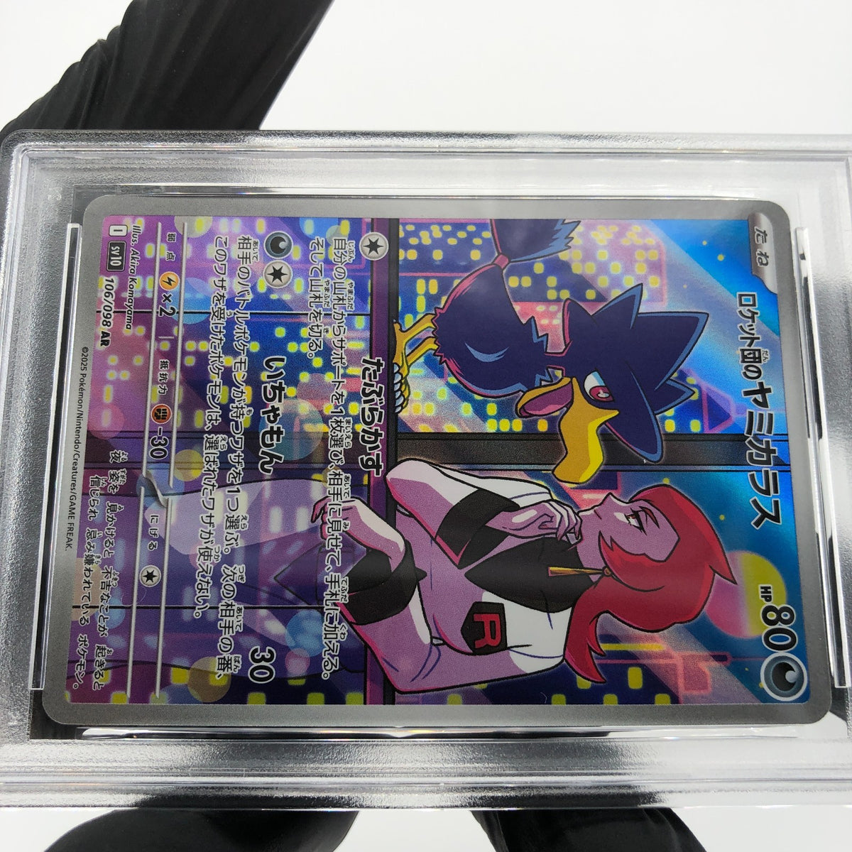 PSA 9 Pokemon Card Murkrow 106/098 AR SV10 Team Rocket Japanese Karte [9]