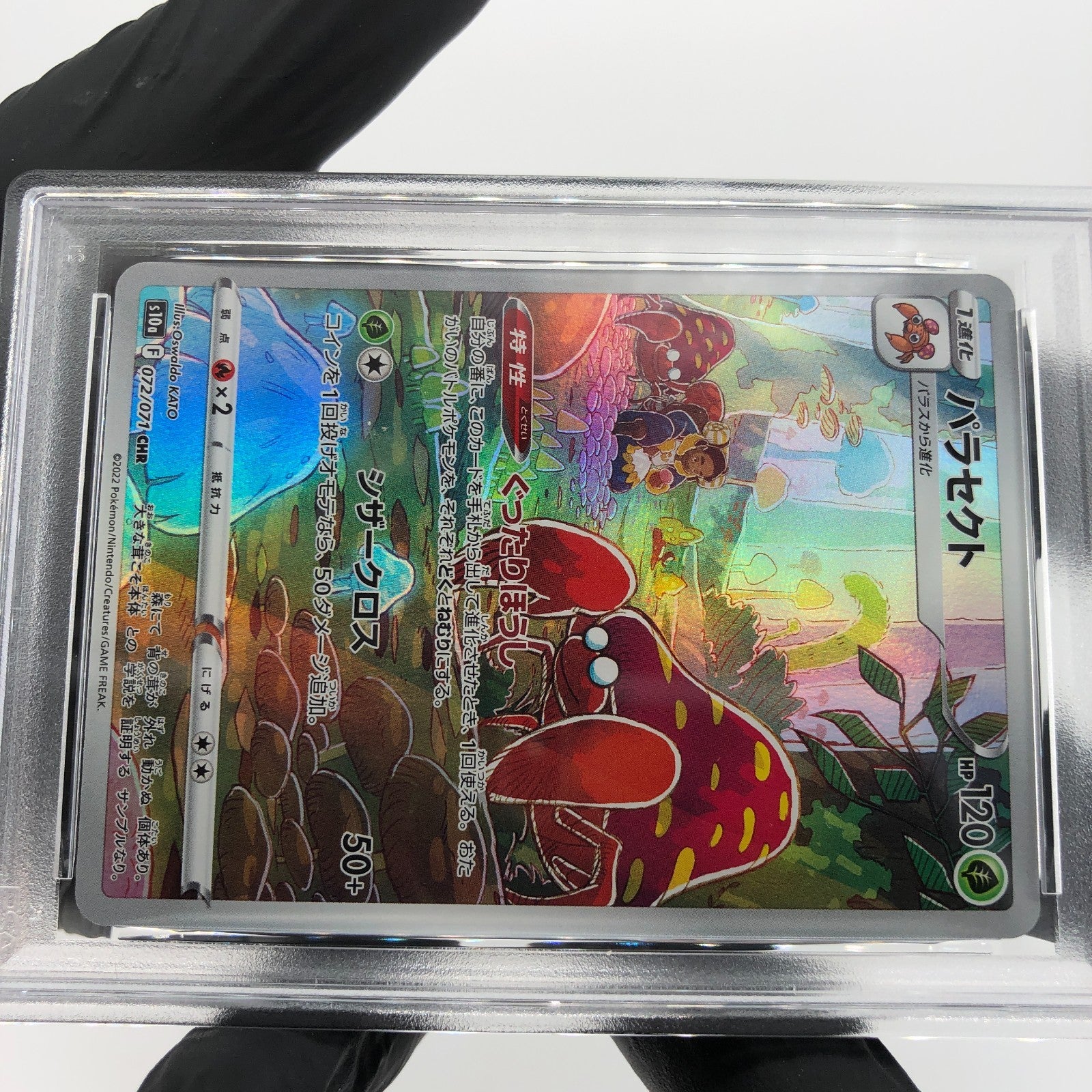 PSA 9 Pokemon Card Parasect 072/071 CHR S10a Japanese Karte [9]
