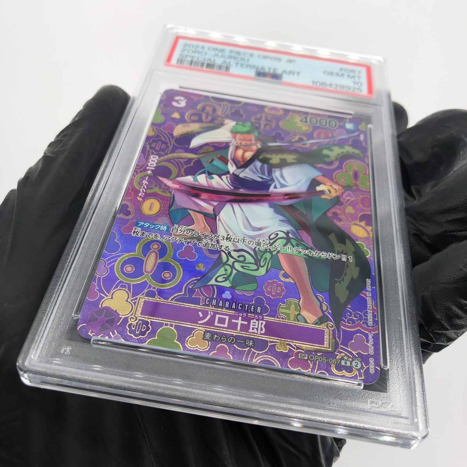 One Piece Card PSA 10 Zoro OP05-067 R SP Alt Art Japanese [10]