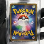 PSA 10 Pokemon Card Ariados 205/184 CHR S8b Japanese Karte [10] 3