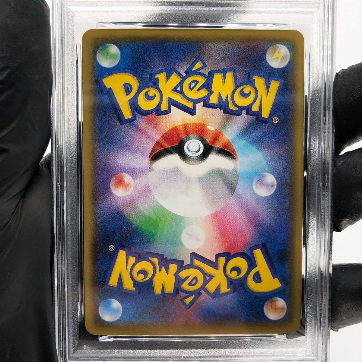 PSA 10 Pokemon Card Ariados 205/184 CHR S8b Japanese Karte [10] 3