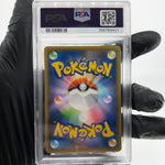 PSA 9 Pokemon Card Piplup 232/S-P Project Promo 2021 Japanese Karte [9]
