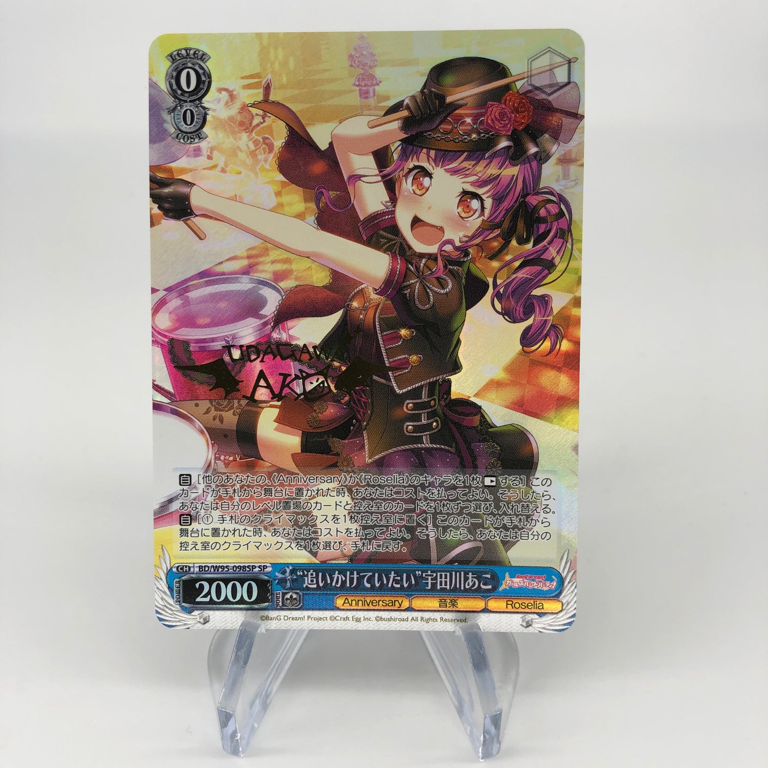 Weiss Schwarz Card Ako Udagawa W95-098SP SP BanG Dream! Japanese [Mint]