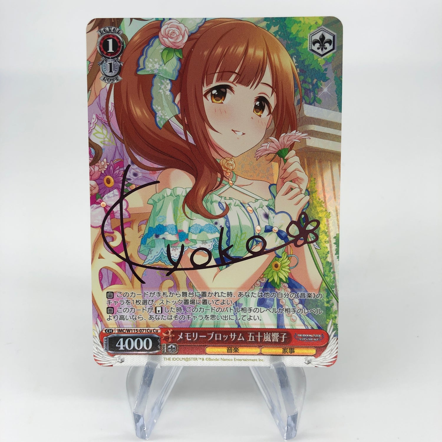 Weiss Schwarz Card Kyouko Igarashi W115-071Cu Cu The iDOLM@STER  Japanese [Mint]