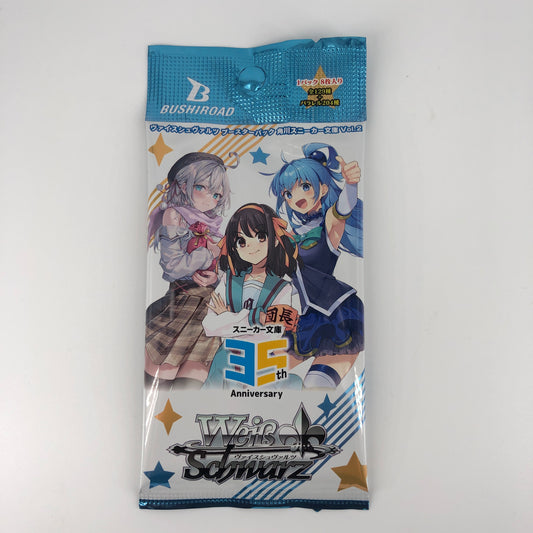 Weiss Schwarz Japanese Kadokawa Sneaker Bunko Vol.2 Booster *BREAK*
