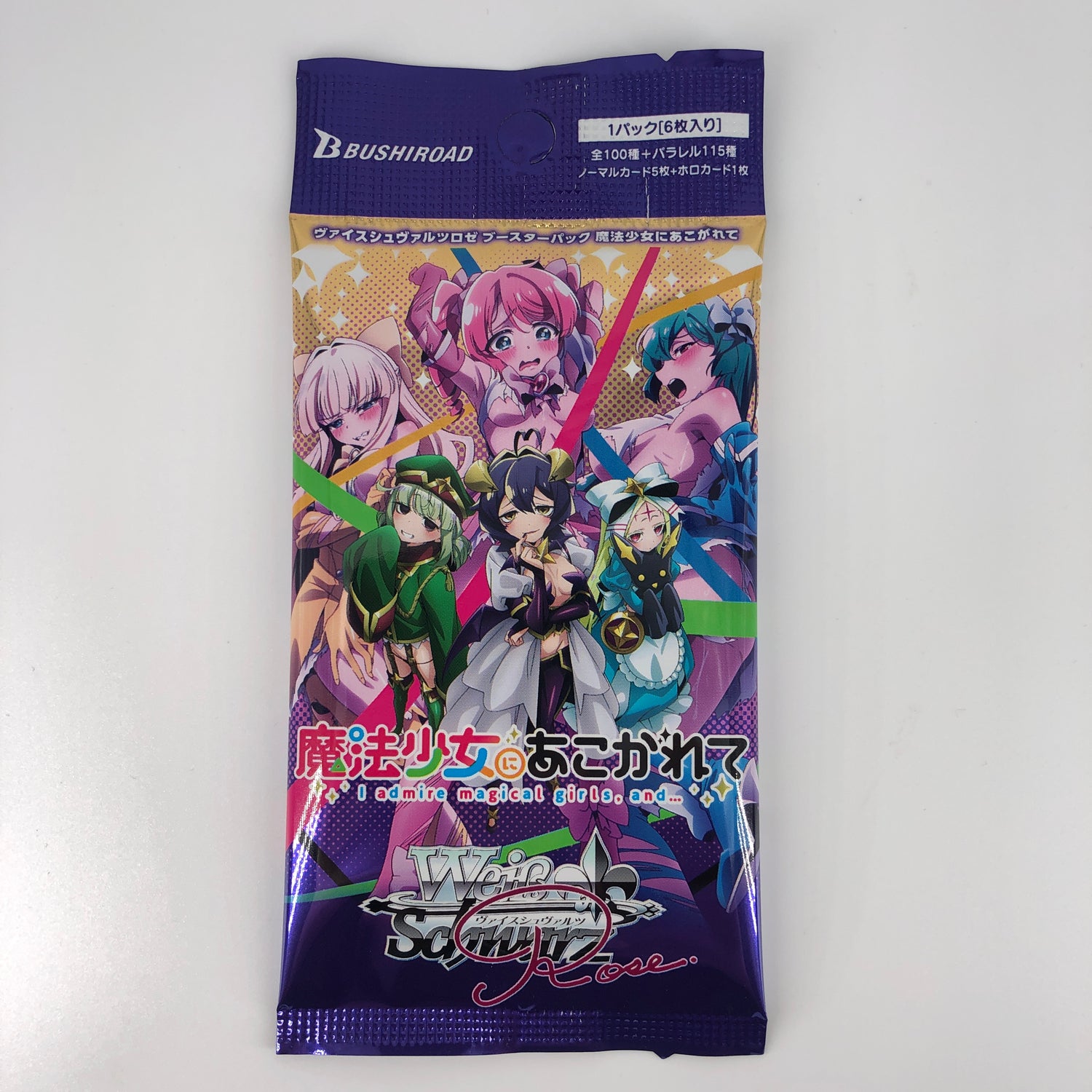 Weiss Schwarz Rose Japanese I Admire Magical Girls Booster Pack