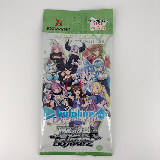 Weiss Schwarz Japanese Hololive Re:Mix Booster *BREAK*
