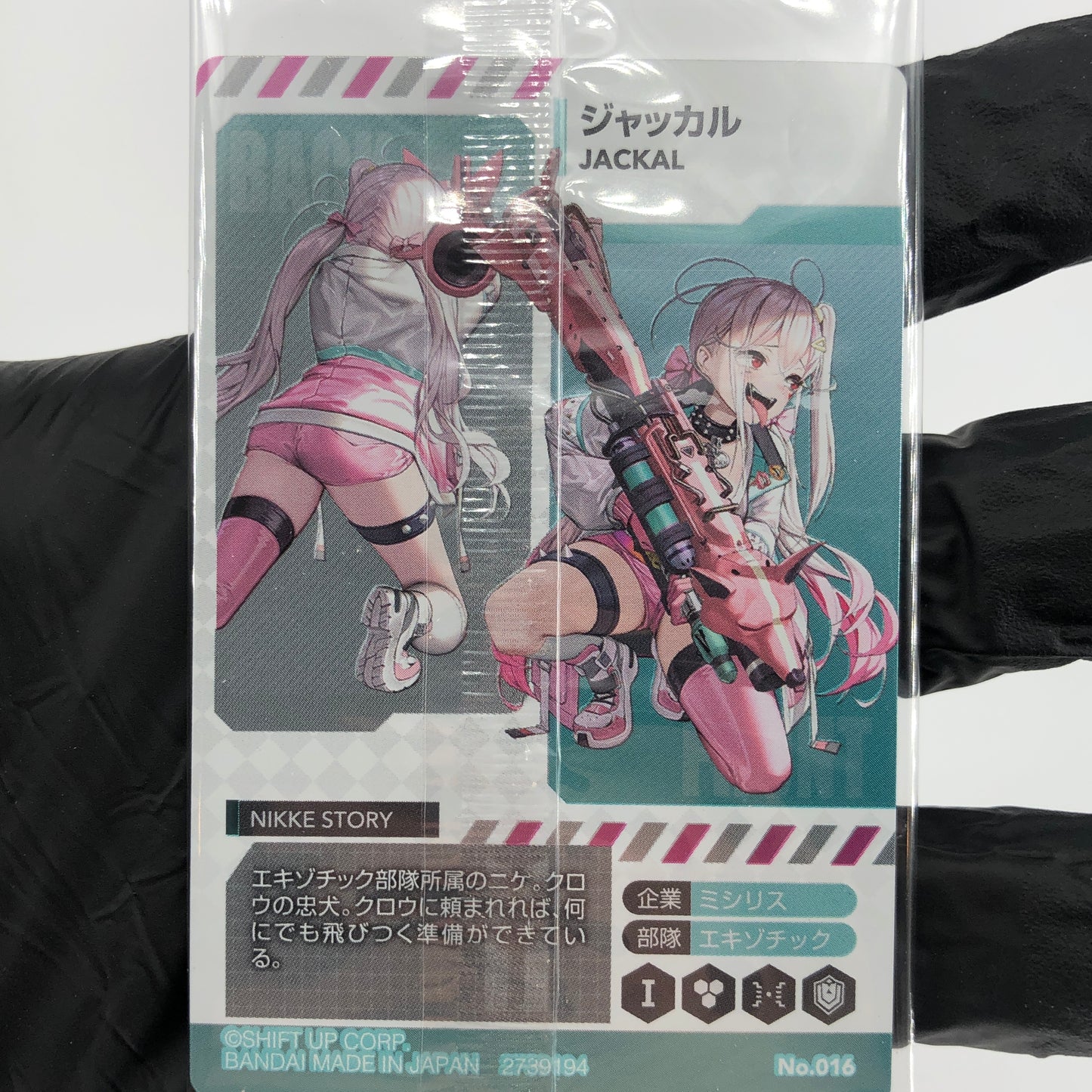 Nikke Card Jackal No.016 Wafer Holo Bandai Japanese [Rank A+] 