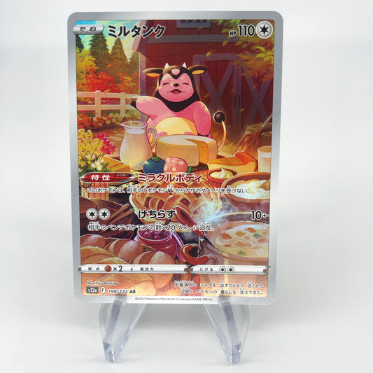 Pokemon Card Miltank 199/172 AR s12a japanese Karte [Mint]