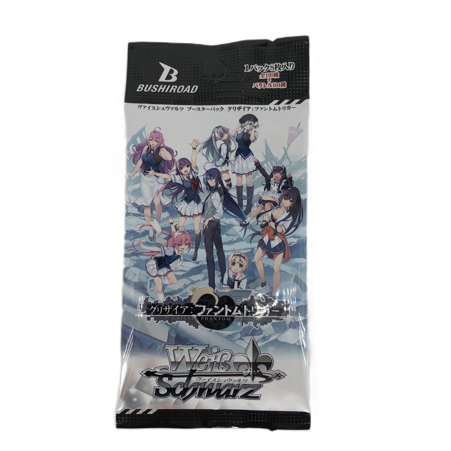Weiss Schwarz Japanese Grisaia Phantom Trigger Booster Pack