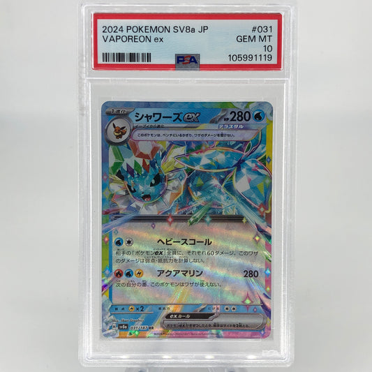 PSA 10 Pokemon Card Vaporeon Ex 031/187 RR SV8a Japanese Karte [10]