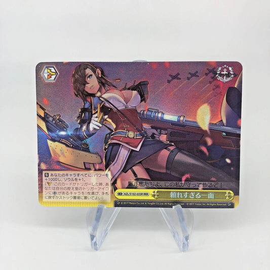 Weiss Schwarz Card Too Reliable S102-035R RRR Azur Lane Japanese [Rank A+]
