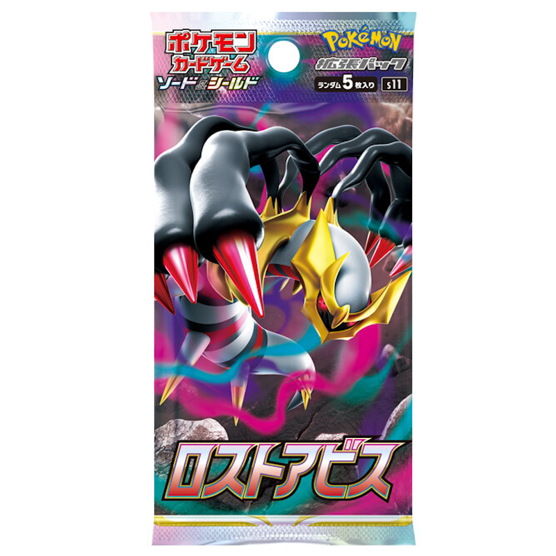 Pokemon Japanese Lost Abyss S11 Booster Pack