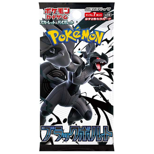 Pokemon Japanese Black Bolt Booster SV11B *BREAK*