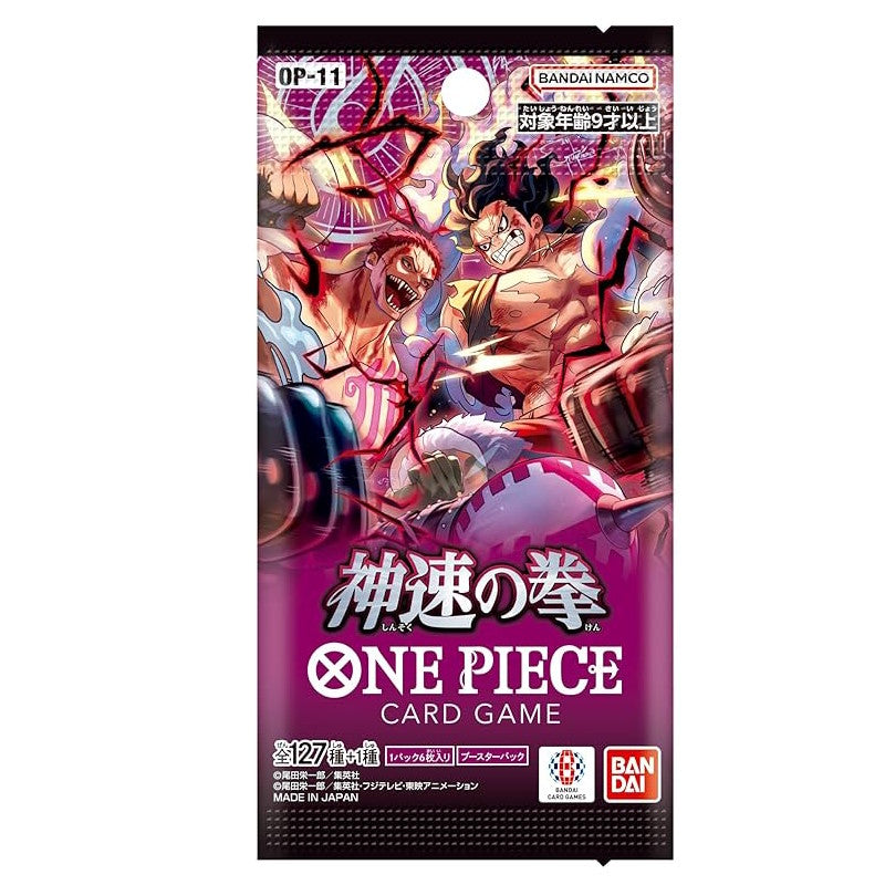 One Piece Japanese A Fist Of Divine Speed OP11 Booster Pack