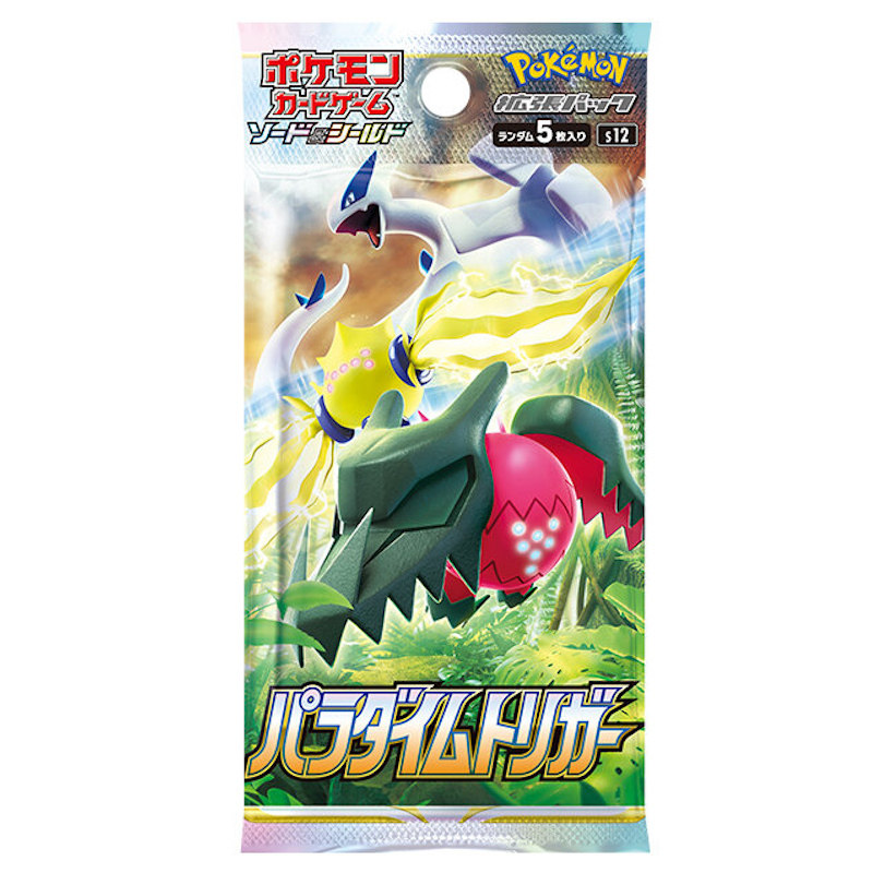 Pokemon Japanese Paradigm Trigger S12 Booster Pack