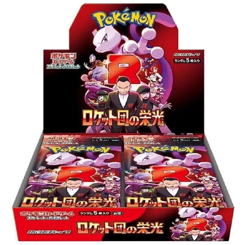 Pokemon Japanese Glory of Team Rocket Sealed Box SV10