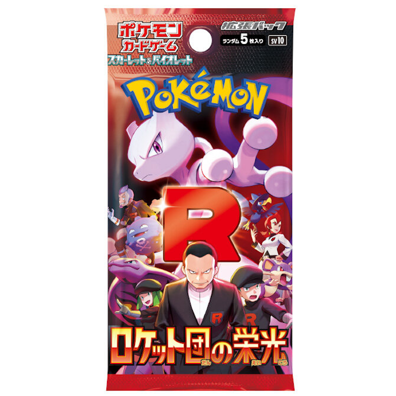 Pokemon Japanese Glory of Team Rocket SV10 Booster Pack