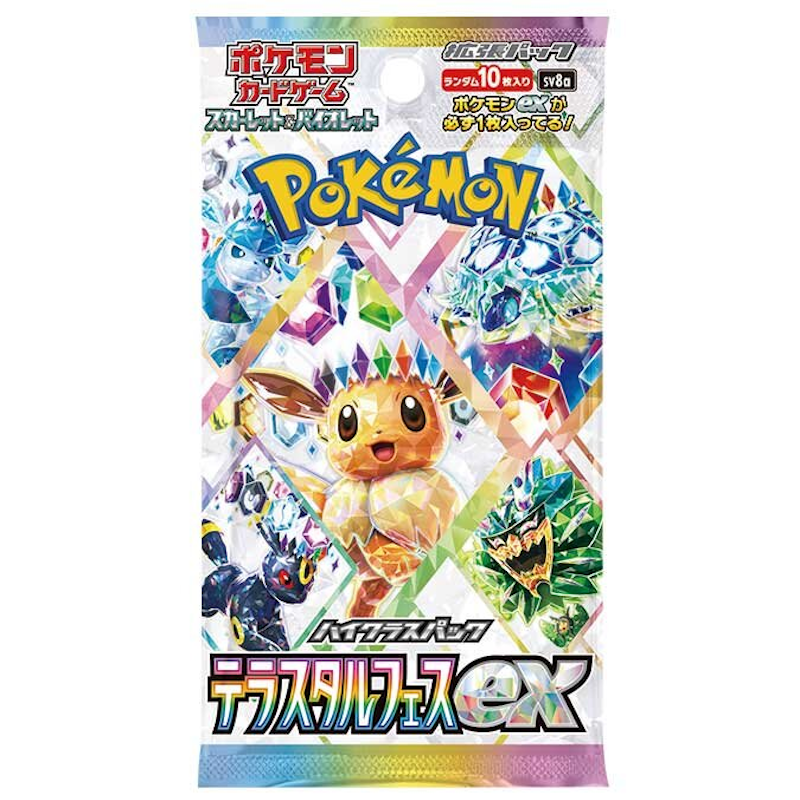 Pokemon Japanese Terastal Festival EX SV8A Booster Pack